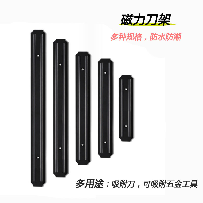 Magnetic Knife Strip - Stainless Steel Wall-Mounted Knife Magnetic Strong